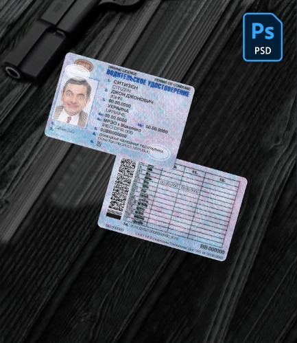 Donetsk driving license PSD